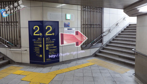 阪急大宮駅の2番出口