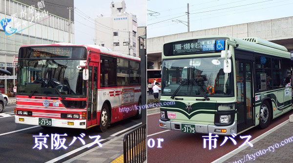 京阪バスと市バス