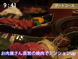京都焼肉処 弘の焼肉