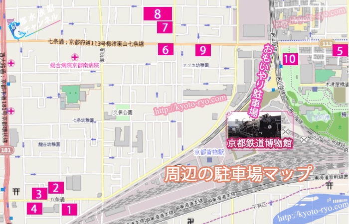 京都鉄道博物館の周辺駐車場マップ