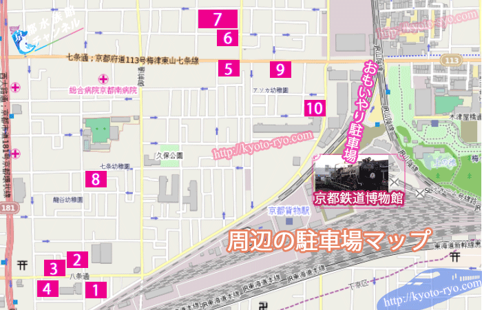 京都鉄道博物館周辺の駐車場マップ