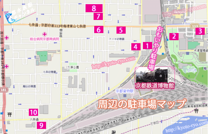 京都鉄道博物館の周辺駐車場マップ