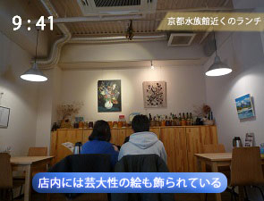 カレー専門店CALI CALIの店内
