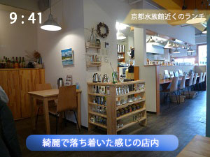 カレー専門店CALI CALIの店内