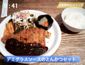 とんかつ定食