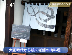 麒麟亭の入口