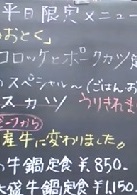 京都水族館近くの麒麟亭