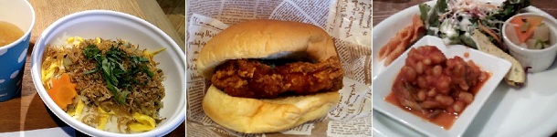 京野菜レストラン梅小路公園