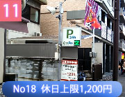 七条通りの駐車場