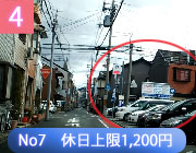 木津屋橋通りの駐車場