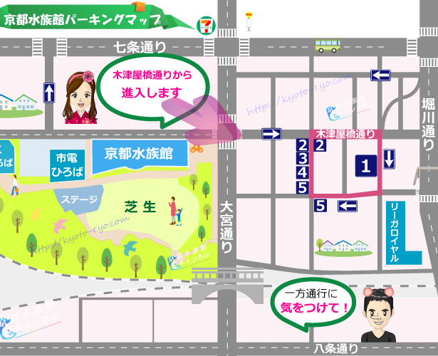京都水族館周辺の駐車場マップ