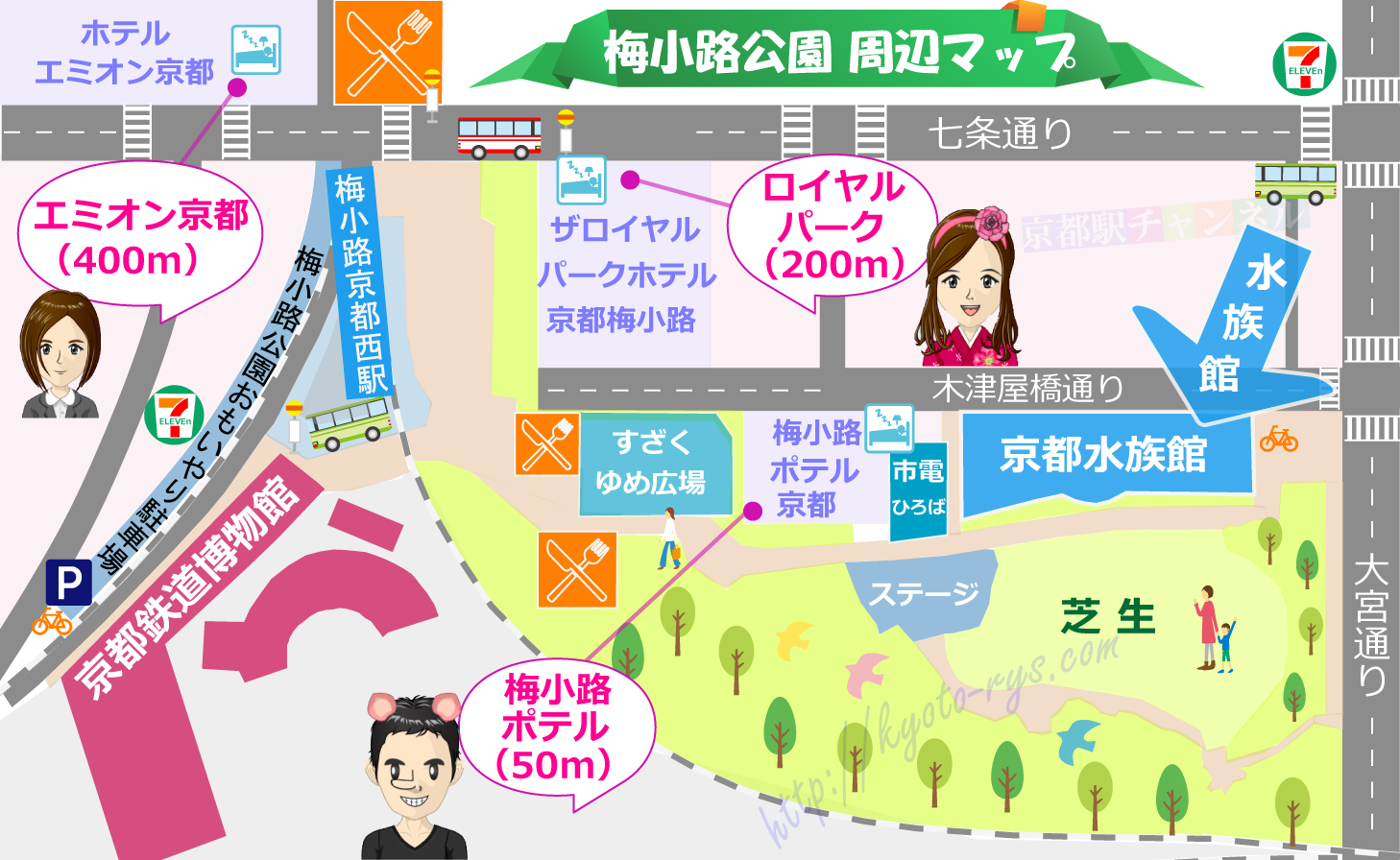京都水族館と周辺のホテルの地図
